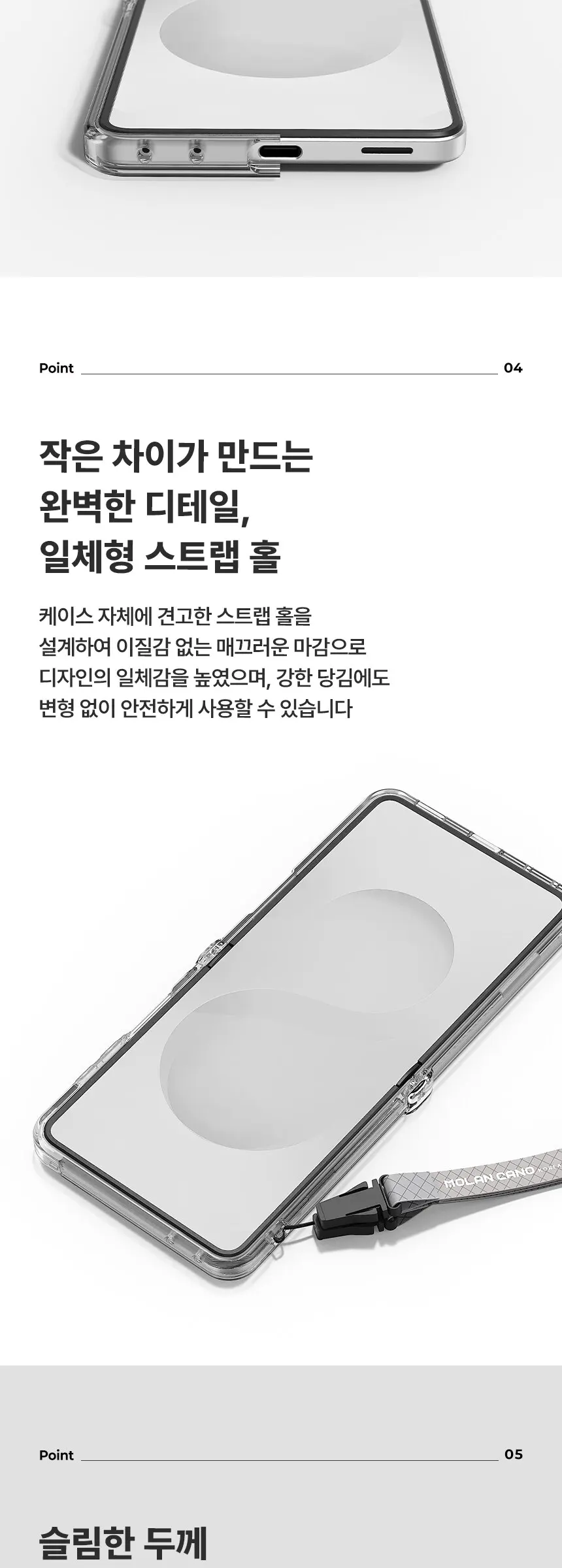 디즈니 갤럭시 Z플립8 7 6 크리스탈 코지베이크샵 디자인 힌지 보호 투명 휴대폰 케이스 Detail
