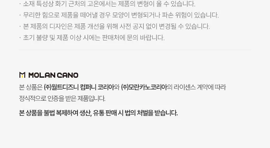 디즈니 갤럭시 Z플립8 7 6 크리스탈 플라워팜 디자인 힌지 보호 맥세이프 투명 케이스 Detail